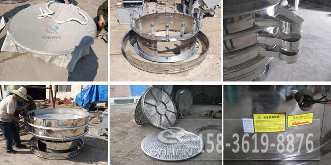 全不銹鋼振動篩細(xì)節(jié)圖 全不銹鋼振動篩細(xì)節(jié)圖