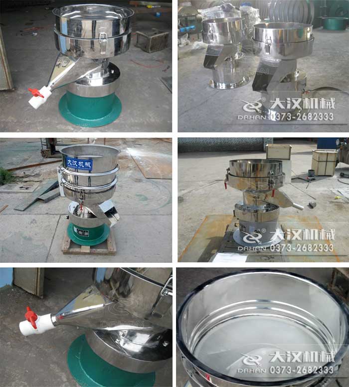 油漆過(guò)濾篩 油漆過(guò)濾篩