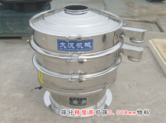 紅薯淀粉篩分機 紅薯淀粉篩分機