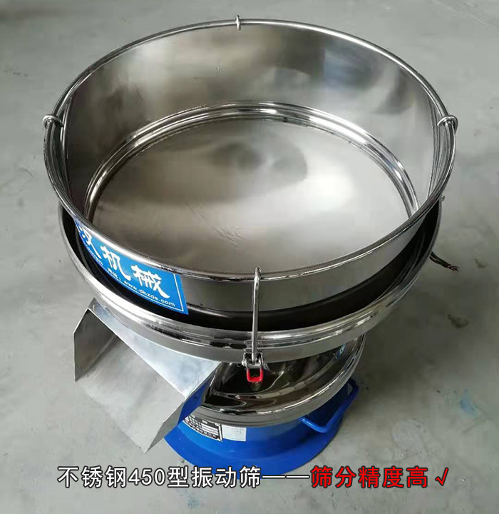 果汁過濾振動(dòng)篩 果汁過濾振動(dòng)篩