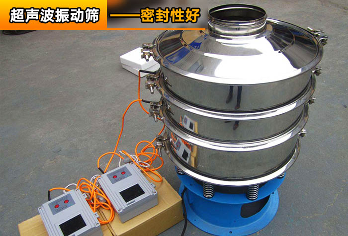 細(xì)粉超聲波振動篩 細(xì)粉超聲波振動篩